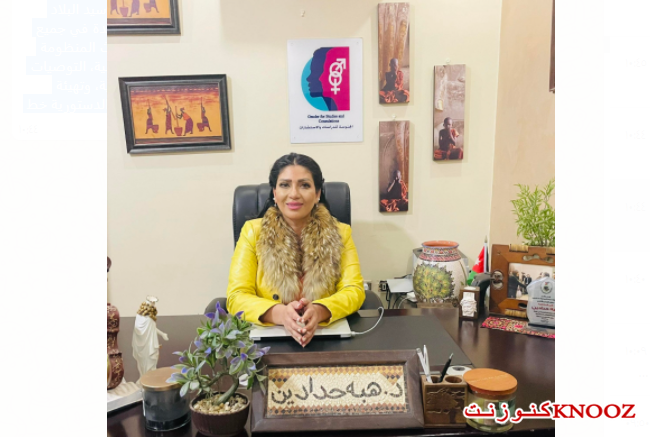 وبينار حول مشاركة المرأة السياسية